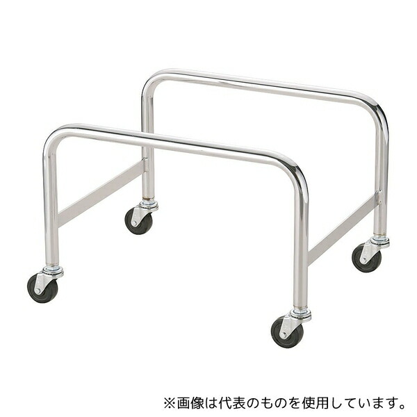 TKG ASYF701 バスケットカート クローム(U-33用) 7,307円