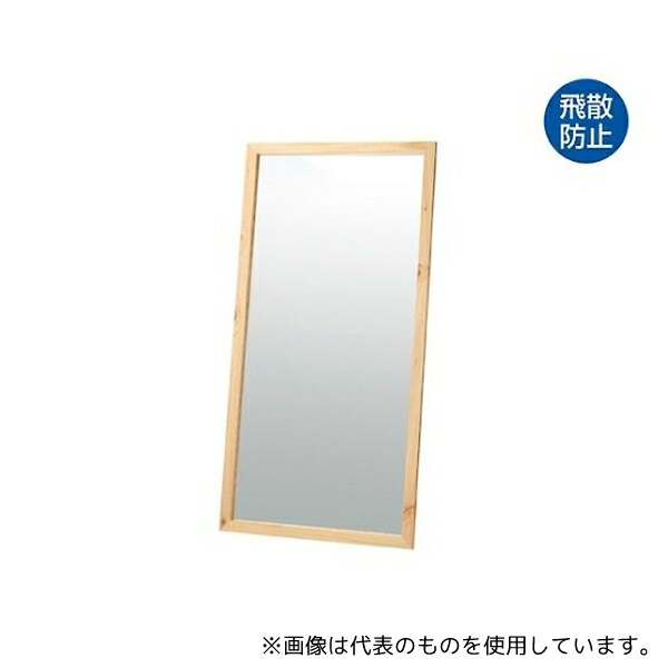 緑であること活動の領域