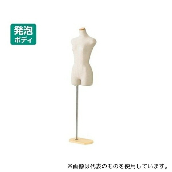 ストア・エキスプレス 61-178-1-2 婦人ヤング芯地張ボディ 木調 7号 11,202円