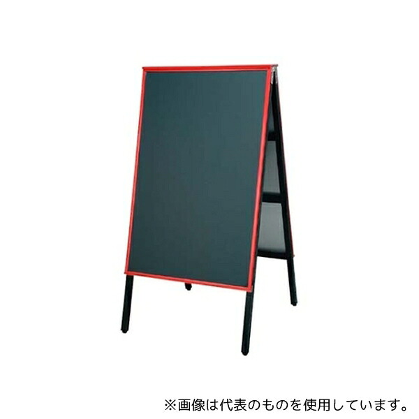江部松商事 2878540 A型黒板アカエ AKAE-745 マーカーグリーン