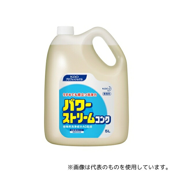 緑であること活動の領域