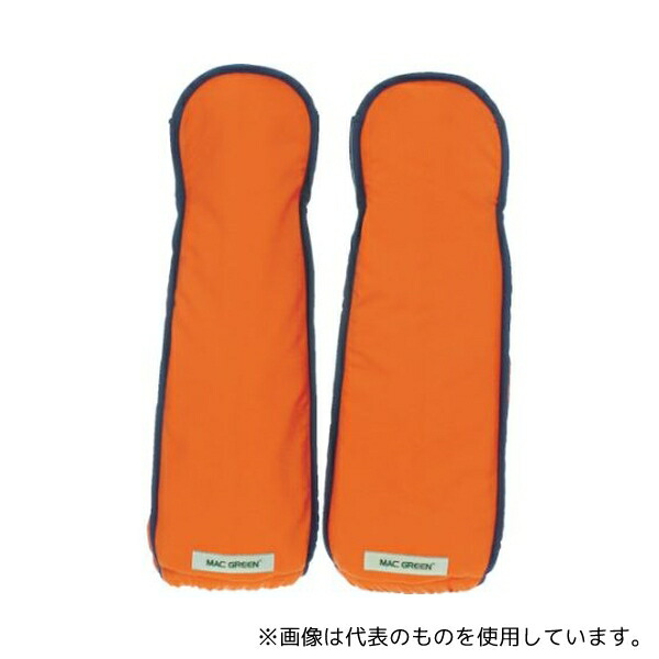 緑であること活動の領域