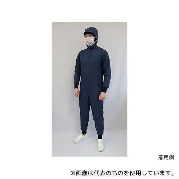 ガードナー CZ100-6 食品工場向け 続き服(紺) 袖裾ダブルフライス仕様 LLサイズ