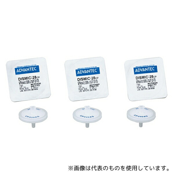 ADVANTEC 39132240 DISMIC 28CP045AS 1箱(50個入)