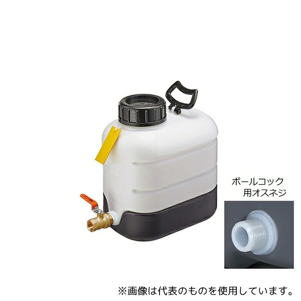 瑞穂化成工業 2103 MJテナー 10L ボールコック付