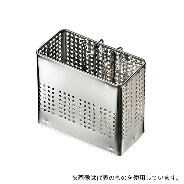 エムテートリマツ 18-8縦型スプーン篭II
