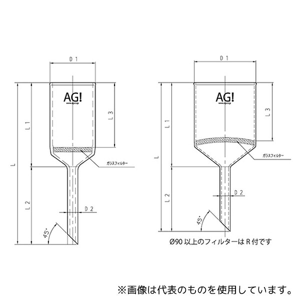 旭製作所 3916-17G/1 ガラスろ過器 ブフナーロート形