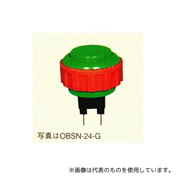 三和電子 OBSN-24-G 押しボタンスイッチ 24mm 緑