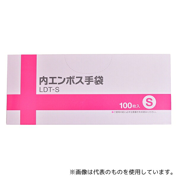 伊藤忠リーテイルリンク LDT-S 内エンボス手袋S 1ケース(100枚×40袋入)