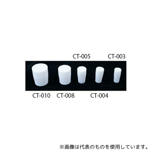 緑であること活動の領域
