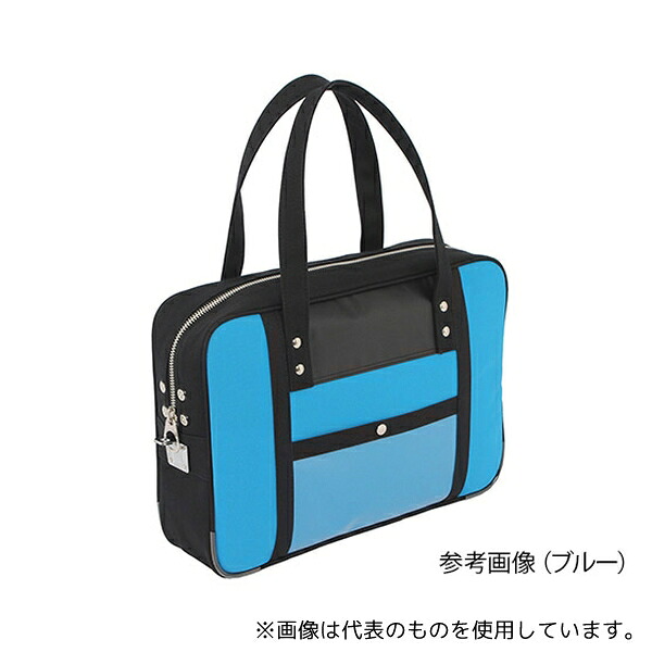 三栄産業 帆布メール用ボストン(M)スリム ブルー 馬蹄錠金具付
