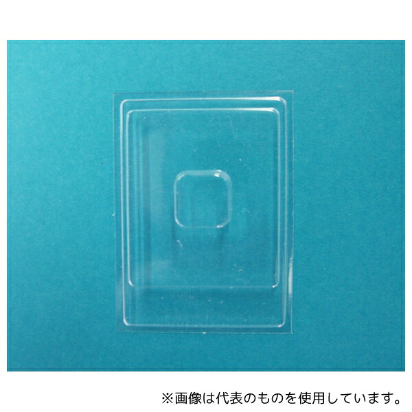 硝英製作所 1101-1 クリオディッシュ No.1 1箱(250個入)