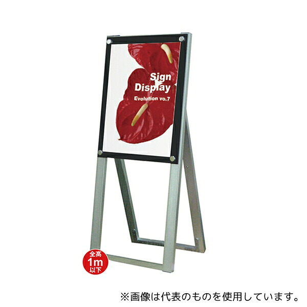 常磐精工 PSSK-A3THKB ポスター用スタンド看板 A3縦ハイ片面 ブラック[法人限定][個人宅配送不可]