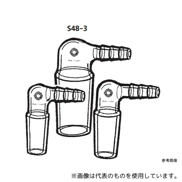 桐山製作所 S48.3.2 吸引栓