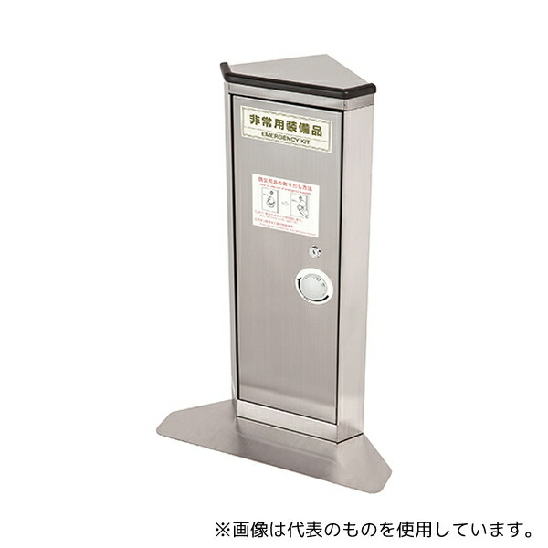 角利産業 4487 エレベーター用防災備蓄キャビネット A-700 90,448円