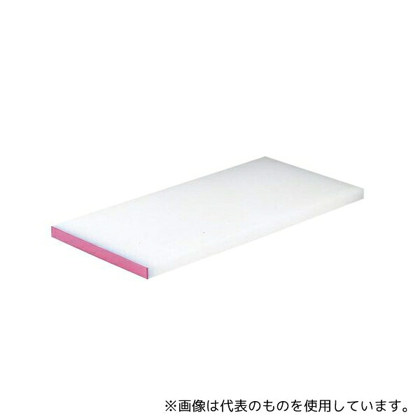 天領まな板 K1AX20mm PCまな板カラー縁付 ピンク