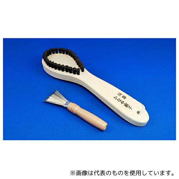 カナヤブラシ産業 毛玉取りブラシセット C-10/豚毛