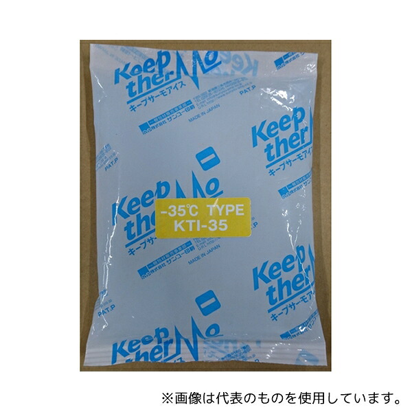 緑であること活動の領域