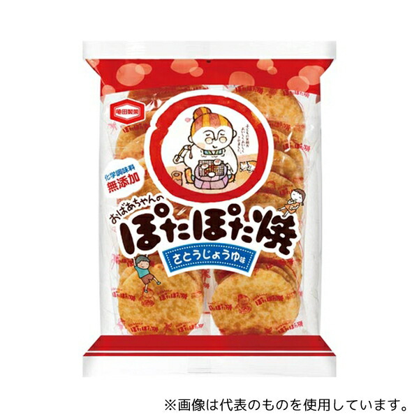 【専用 】ポタポタ焼きちゃんさん ぽたぽた焼き』リニューアル！ヨシタケシンスケ作画のおばあちゃんが