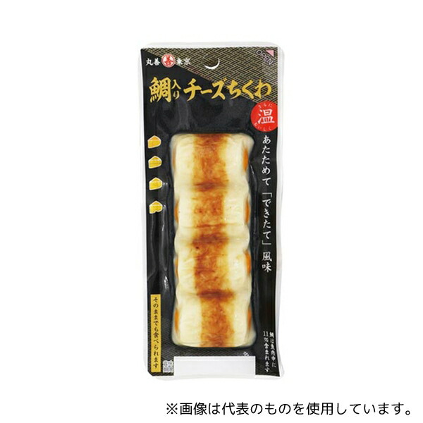 楽天市場】丸善 鯛入り チーズちくわ 4本パック 20個 つまみ