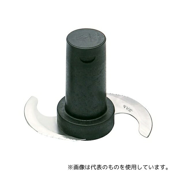 マルチシェフ PMC5-003 カッティングブレード 1個入 25,410円