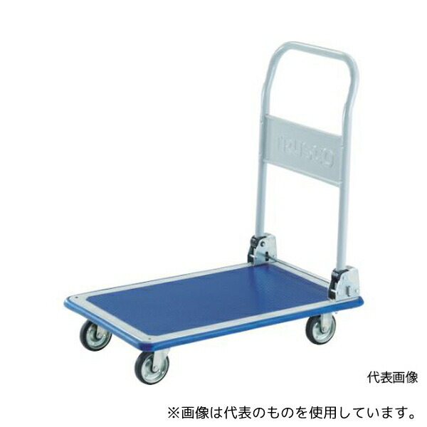 トラスコ中山 201N プレス製台車 ドンキーカート 折りたたみ式810×510