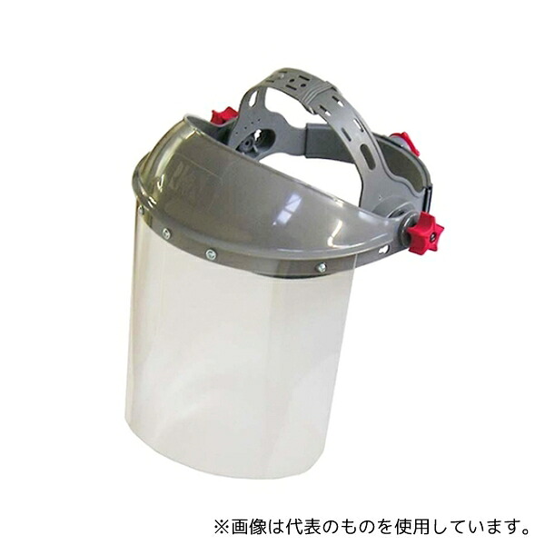 理研オプテック FS-2100 UV 紫外線用フェイスシールド