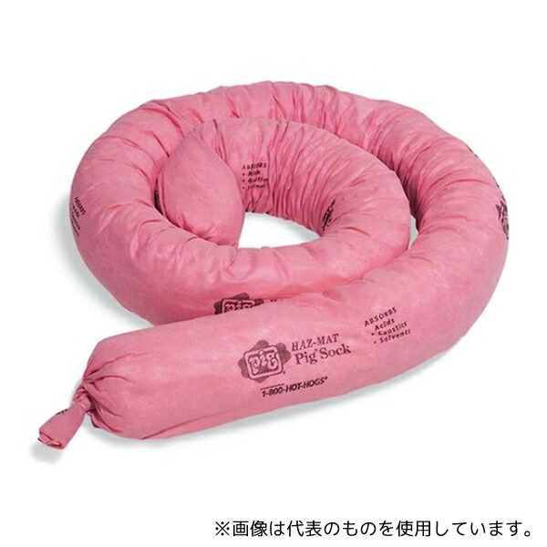 ニューピグコーポレーション HA1010 ハズマットピグソックス 1箱(2本入)