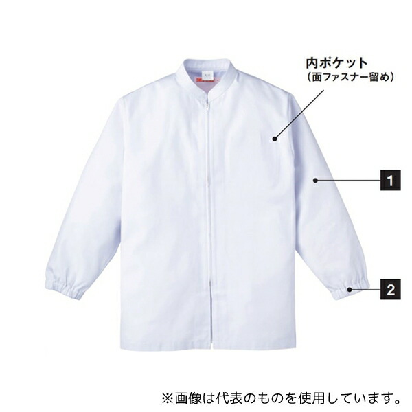 KAZEN 452-40 3L ジャンパー(メンズ) 白 3L