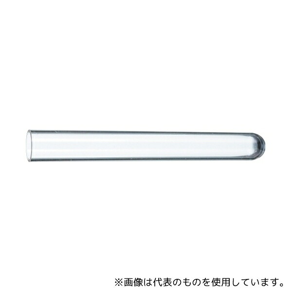 WATSON 5841-310 丸底テストチューブ 7mL φ13×100mm PS 1箱(1000本入)