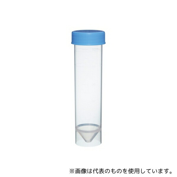WATSON 4342-150 50mL スクリューコンテナ 自立型 1箱(100本×5袋入)