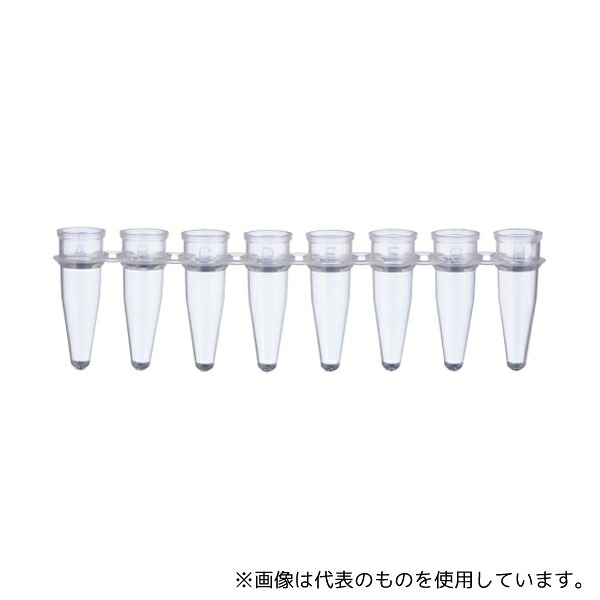 WATSON 137-532C 0.2mL PCR8連チューブ+8連ドームキャップ セット 1箱(120ストリップ入)