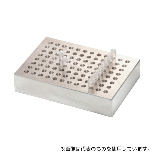 WATSON 956-0296 アルミブロック 0.2mLPCRチューブ用