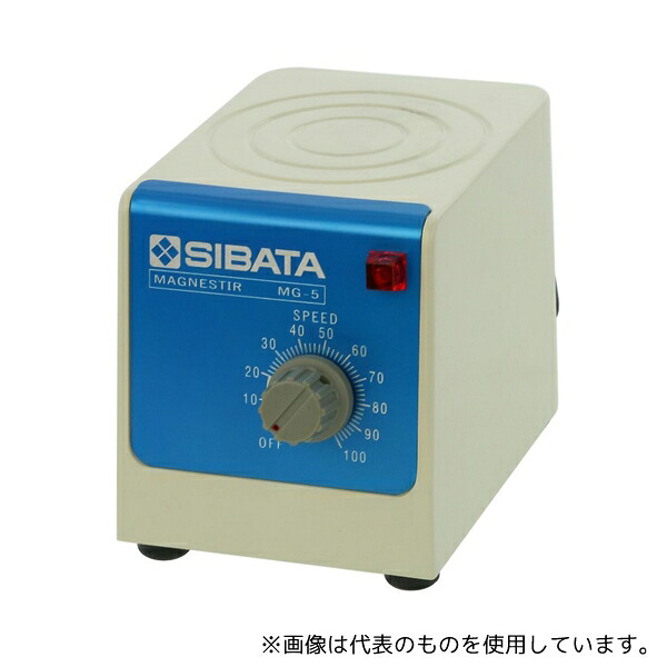 柴田科学 050610-05 マグネスター MG-5型