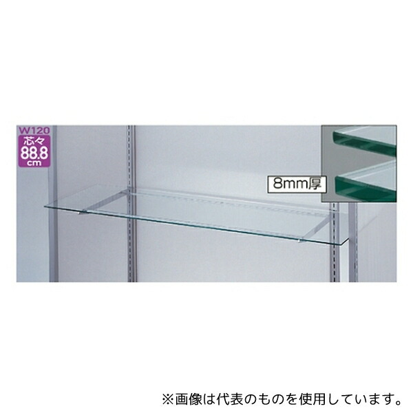 緑であること活動の領域