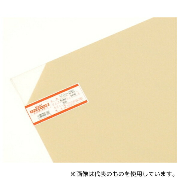 光 AC00-269 アクリルキャスト板 600×900×2mm 透明