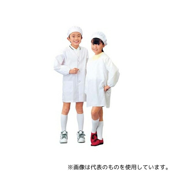 アズワン 8442700 学童給食衣シングル SKV358 6号 4L