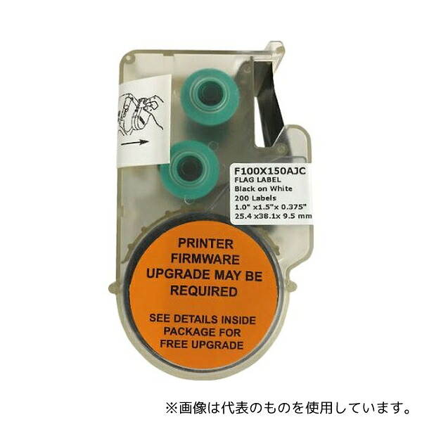 パンドウイットコーポレーション F100X150AJC 熱転写ハンディプリンタ用旗型ラベル ポリエステル(超粘着性) 白 印字部縦9.5mmx横25.4mm 200枚入り