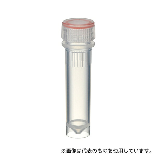 WATSON 1392-200-SS-C スクリューキャップチューブ 2.0mL 自立型 クリア 1箱(500本入)
