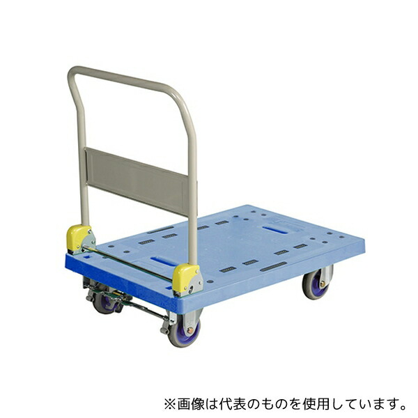金沢車輌 NP-306 樹脂台車 (ハンドル折畳式)フットブレーキ付 935×600×970mm