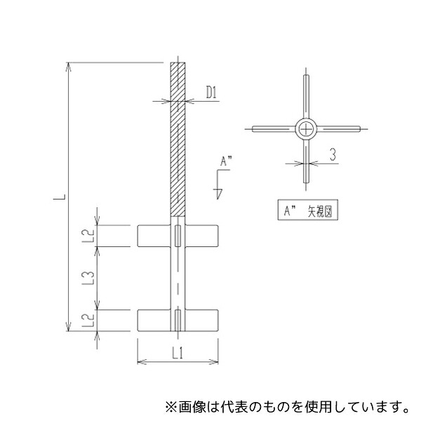 旭製作所 3356-8N/40 パドル型二段式撹拌棒 シャフト部摺無