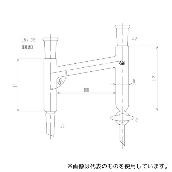 旭製作所 3646-10-1L 水分定量受器 ガラスコック