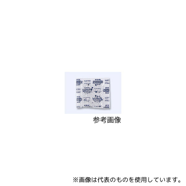 緑であること活動の領域