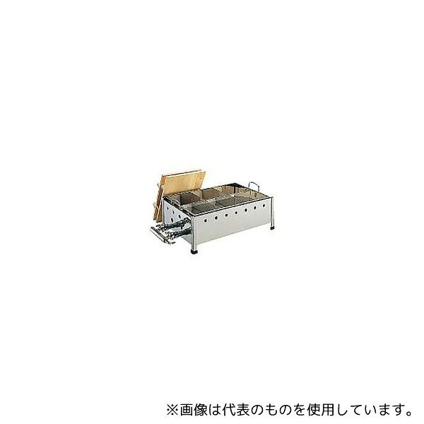 TKG OJ-18 直火式おでん鍋 尺8寸 LPガス