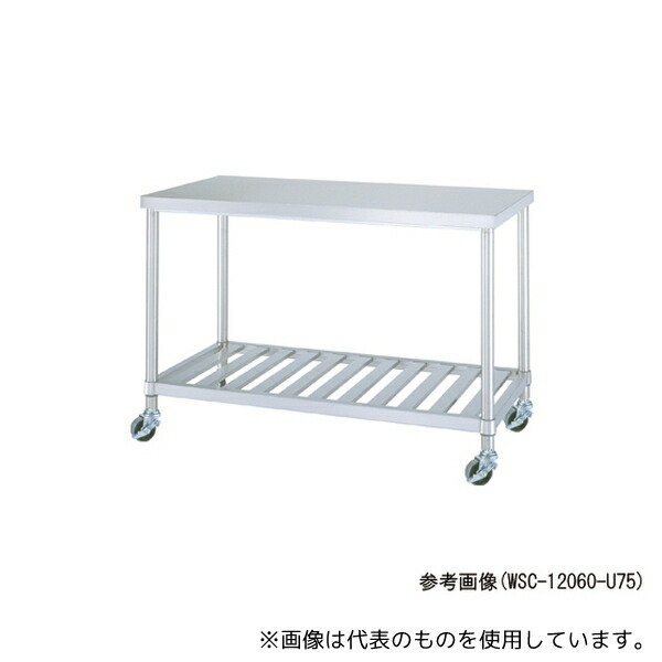 シンコー(業務用厨房機器) WSC-15075-U75 ステンレス作業台 スノコ棚 キャスター付
