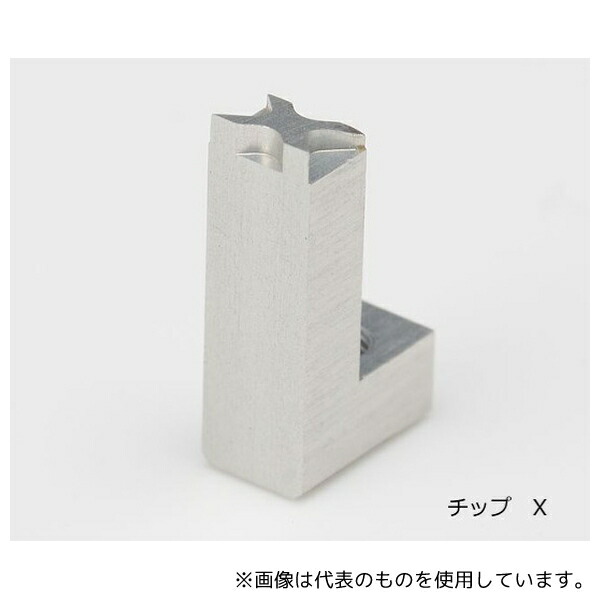 緑であること活動の領域