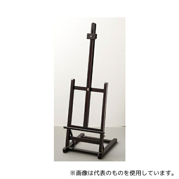 光 HECA-124 L型イーゼル