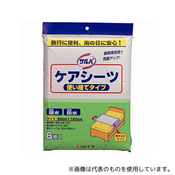 白十字 31209 サルバ ケアシーツ 使い捨てタイプ 6枚入×10袋 7,392円