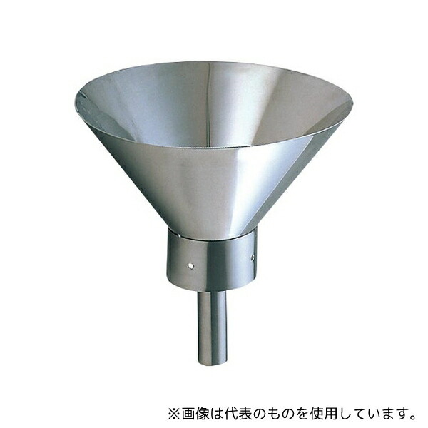 オオモリ OM1064-13 ドラム缶用ロート 300φ パイプ50φ