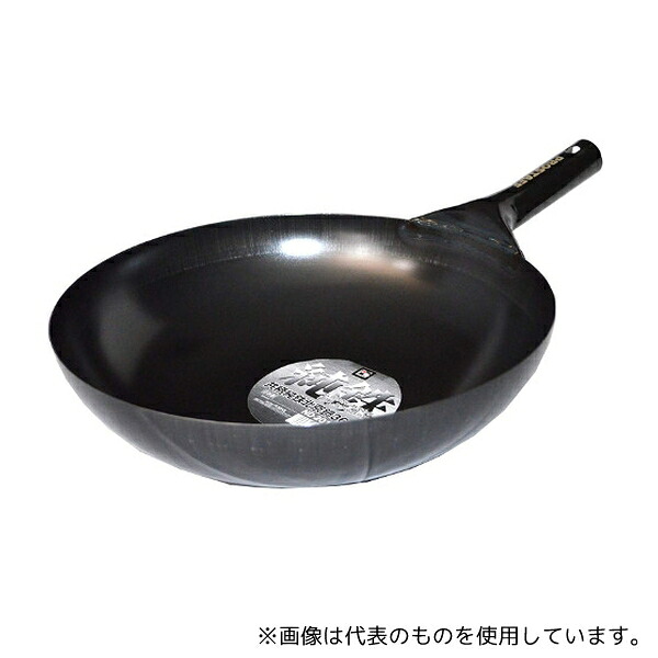 ベストコ ND-2014 プロスタッフ 共柄純鉄北京鍋 36cm